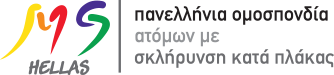 ΠΟΑΜΣΚΠ